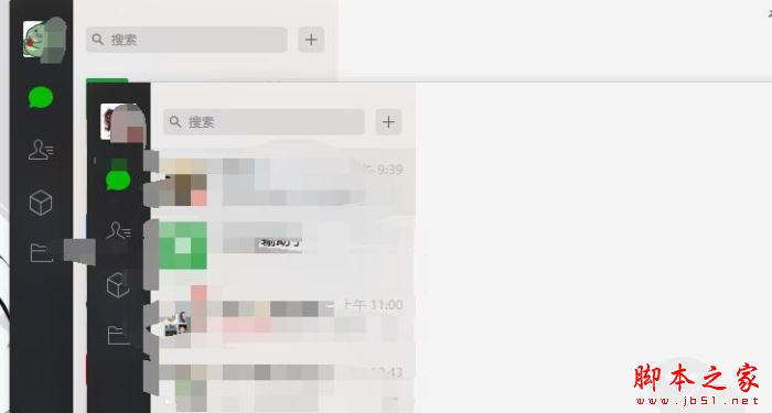 如何在笔记本和台式电脑上登录多个微信?一个键即可解决