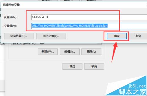 Win10系统中Jdk环境变量怎么配置?