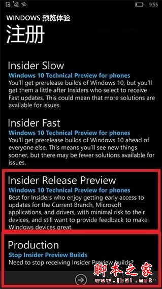 可持续更新 Win10 Mobile正式版10586.218支持机型有哪些？