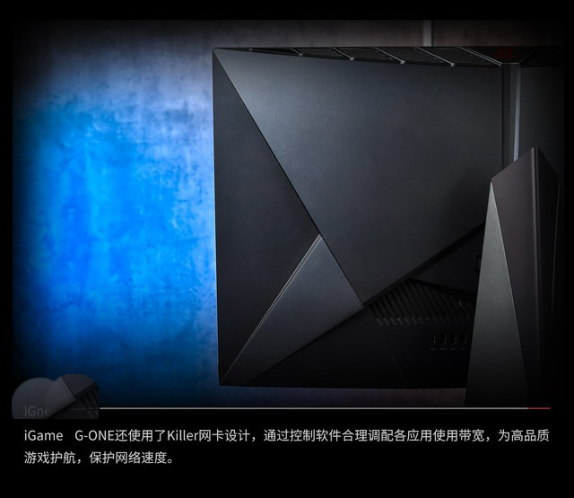 iGame G-ONE首款电竞一体机怎么样 iGame G-ONE游戏一体机图评