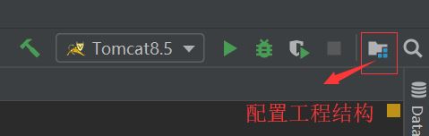 第一次启动idea设置方法（图文教程）