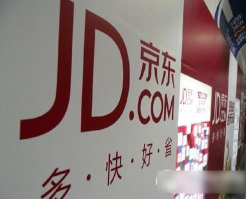 京东手机qq全民种红包活动详情 京东全民种红包活动规则