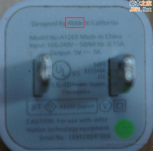苹果电子产品iphone手机和ipad平板电脑的充电器真假鉴别方法图文详细介绍
