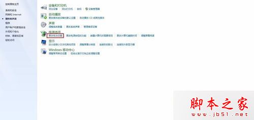 win7系统开机出现atibtmon.exe错误怎么办？win7笔记本出现atibtmon.exe的解决方法