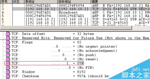 网络协议 TCP三次握手与四次断开的详细观察