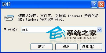 WinXP系统控制面板中的显示功能如何禁止使用