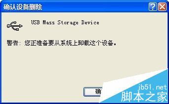 惠普打印机无法识别USB端口该怎么办?