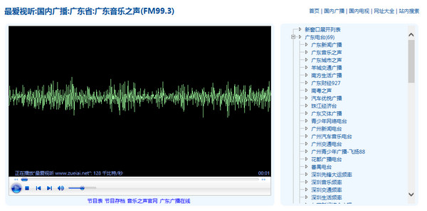 百度浏览器提示无法加载插件的解决方法图解