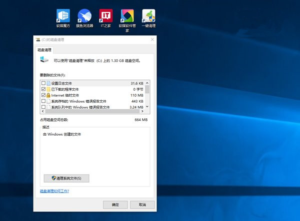 Win10创意者更新正式版将到来：不可忽视准备工作