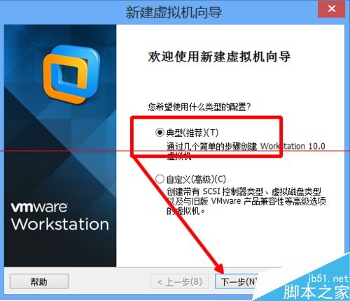 虚拟机怎么安装win10最新技术预览版