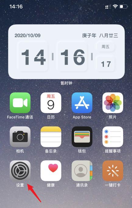 airpodspro怎么开启空间音频? airpodspro空间音频的设置方法