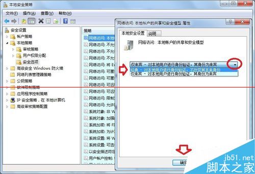 磁盘变成RAW格式的两种解决办法