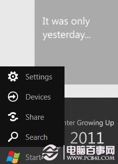 win8键盘快捷键大全 windows8快捷键、组合快捷键大全