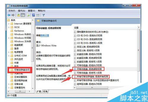 windows系统下无法打开U盘怎么回事?如何解决?