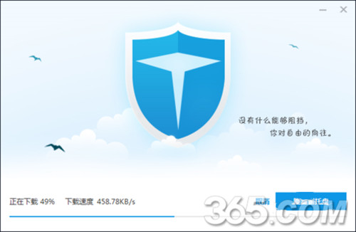 百度抢票宝怎么用？百度卫士抢票宝抢票攻略(图文详解)