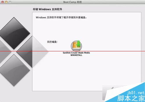 怎么安装最新MAC系统10.10.3和win10 10074双系统并分区？