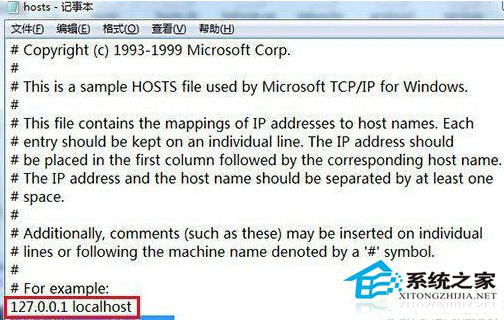 Windows7访问网站时浏览器的左上方会出现域名重定向