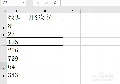 Excel2019怎么计算开方？Excel2019开三次方计算方法