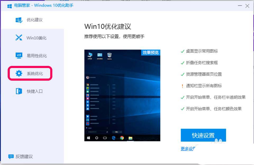 Win10 2004版自动登录功能不见了怎么重新显示?