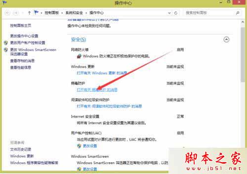 win7系统玩游戏提示缺少steam_api.dll文件的故障原因及解决方法