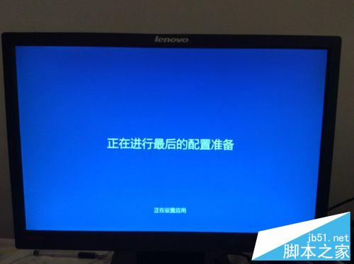 win10系统安装攻略 100%在实体机上运行