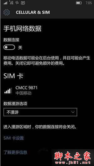 Win10红石预览版升级后不能上网怎么办？Win10红石预览版升级不能上网的解决方法