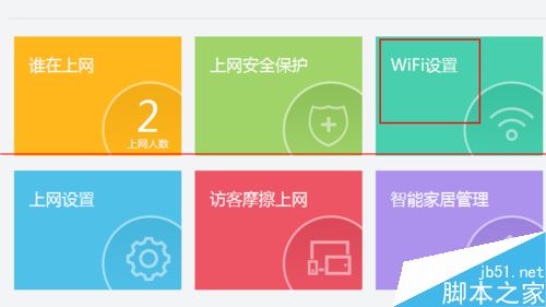 无线路由器怎么接收无线信号后再发送？