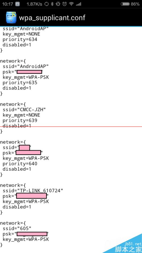 360wifi怎么获取已分享热点的密码？