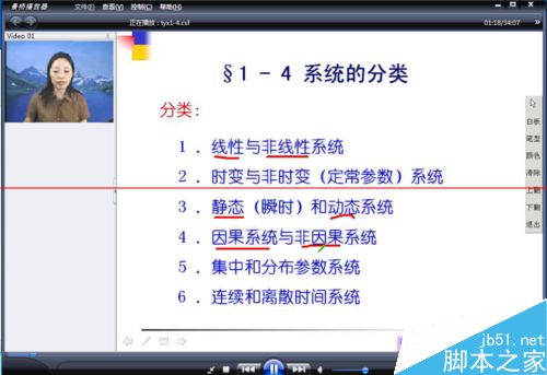 csf文件怎么播放？win7系统播放csf文件的教程