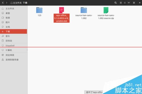64位的ubuntu15.04怎么安装WPS？