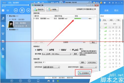  录音文件很大怎么变小？