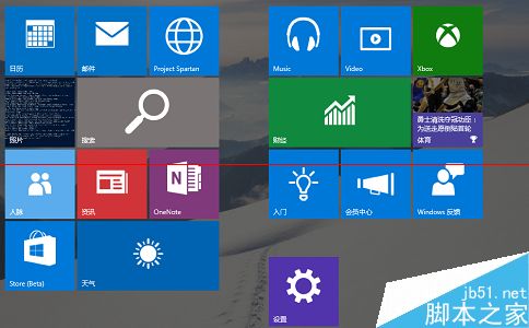 win10打开或关闭动态磁贴中的滚动更新消息的详细教程