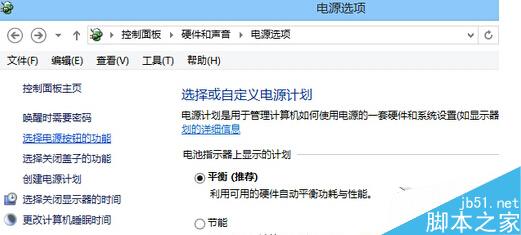 Win8.1系统无法进入BIOS怎么办？Win8.1无法进入BIOS的解决方法