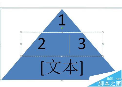 word2007中怎么使用SmartArt制作金字塔数列?