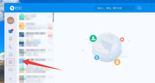 钉钉电脑版如何申请调休?钉钉电脑版申请调休方法