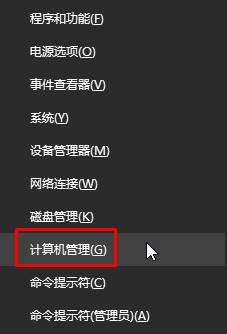 Win10下载任何应用都提示错误代码0x80073CF9的解决方法