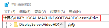 Win10磁盘空间使用量指示条不见了怎么办
