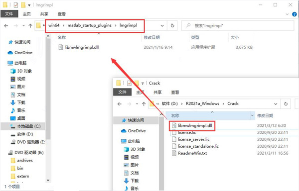 MathWorks Matlab R2021a中文版永久激活详细教程(含下载+密钥)