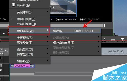 edius窗口面板短缺不齐全怎么恢复默认界面？