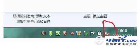 Windows7音频服务未运行的原因以及解决办法