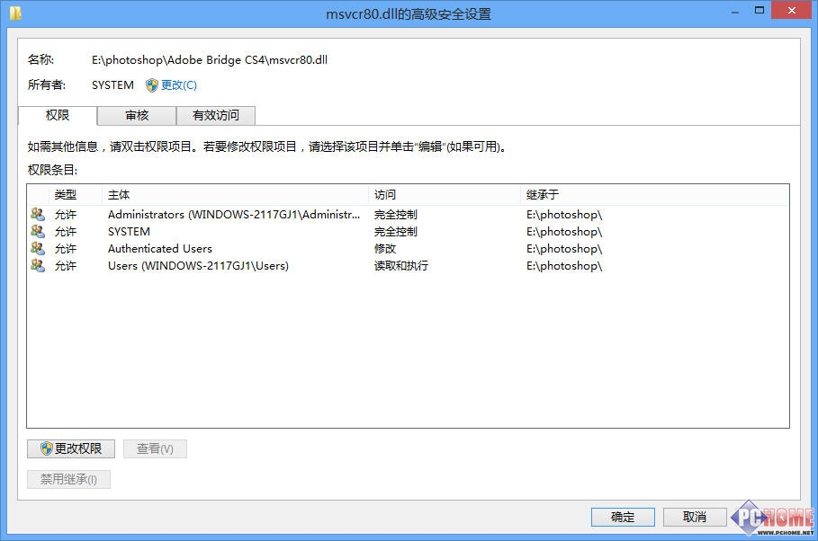 win8资源管理器的必备操作技巧图文详解