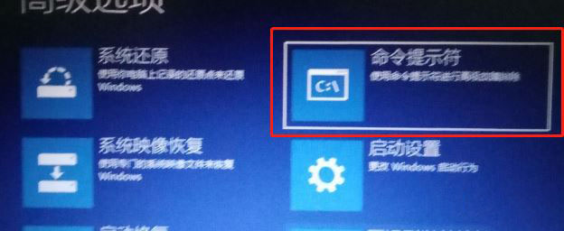 Win10出现终止代码怎么办 出现代码WDF_VIOLATION的解决步骤