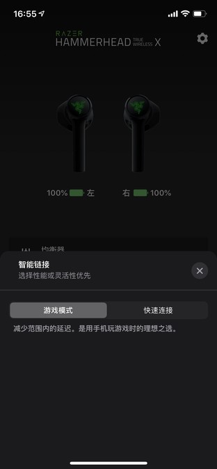雷蛇战锤狂鲨真无线X耳机怎么样 雷蛇战锤狂鲨真无线X耳机评测