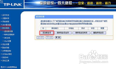 花生壳路由器设置方法及步骤