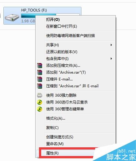 windows系统下无法打开U盘怎么回事?如何解决?