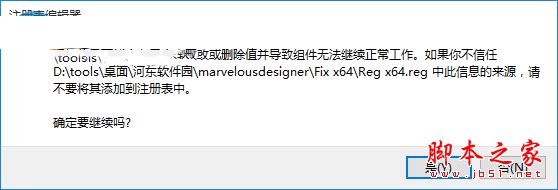 Marvelous Designer怎么使用？Marvelous Designer7安装破解+使用教程(附破解下载)