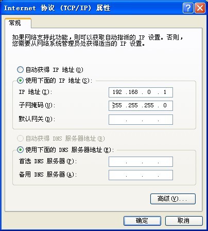 拨号上网宽带连接慢怎么办?开机后宽带连接慢的解决方法