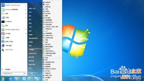 Windows7如何让电脑下载东西时 关闭屏幕?