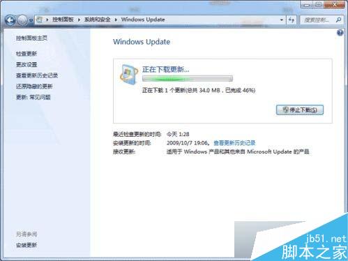 win8系统指纹识别功能在哪？win8系统指纹识别使用教程