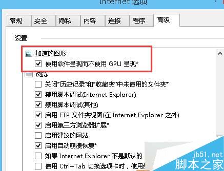win10系统文字很模糊怎么办？win10浏览网页字体不清晰的原因及解决方法